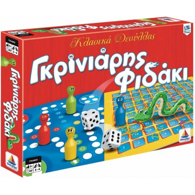Επιτραπέζιο Παιχνίδι Γκρινιάρης - Φιδάκι, Desyllas game